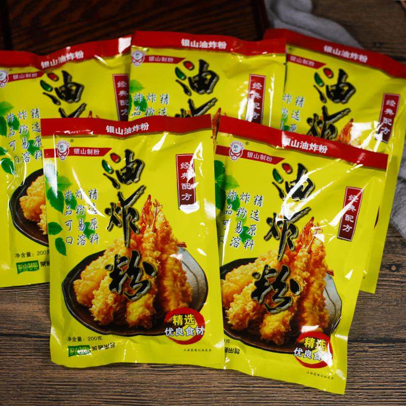 寻味福建特产 福清特产银山油炸粉 炸鸡腿鸡翅专用粉海蛎饼调和粉,粮油调味/速食/干货/烘焙,面粉/食用粉,淘宝优惠券,粉丝福利购,淘宝优惠卷
