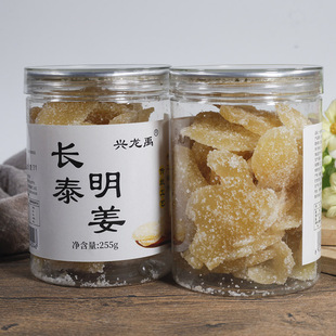 正宗长泰明姜手工姜糖片生姜片即食闽甜糖姜片干老姜味纯正提神
