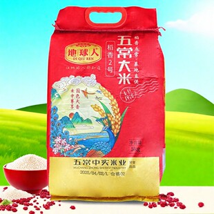 黑龙江 地球人 五常大米每袋5千克10斤装实惠稻香2号大米健康包邮