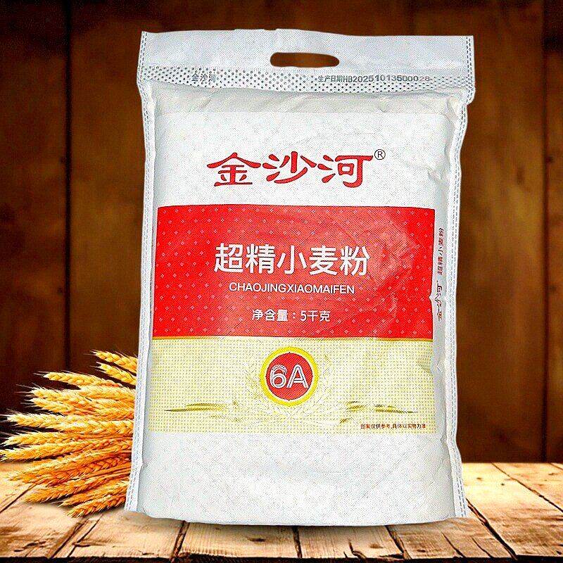 金沙河6A 超精小麦粉每袋5千克面粉 实惠装10斤装正品小麦粉 包邮,粮油调味/速食/干货/烘焙,面粉/食用粉,淘宝优惠券,粉丝福利购,淘宝优惠卷
