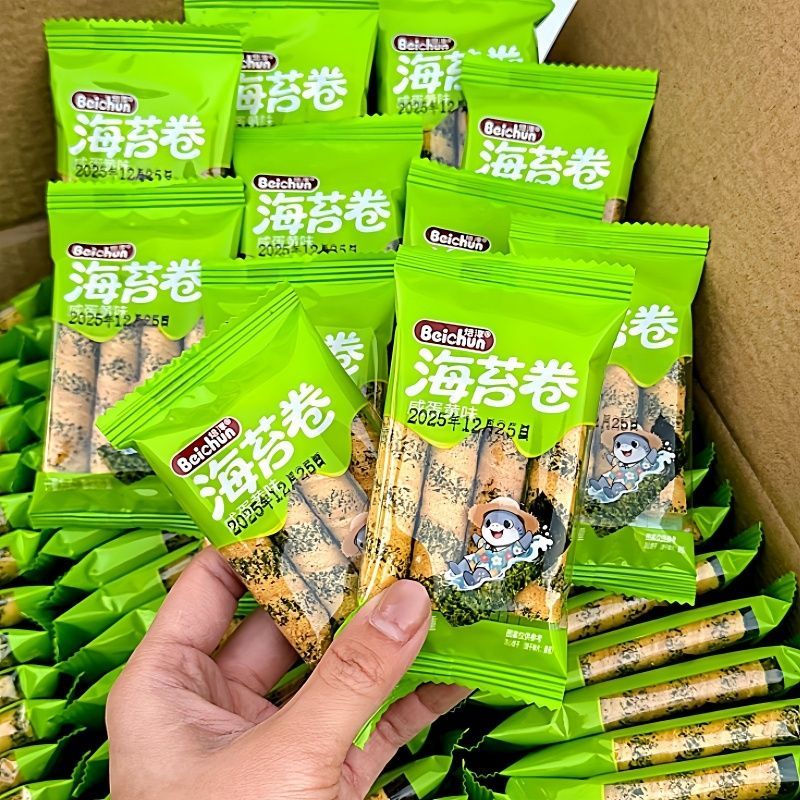 海苔 卷心酥夹心 蛋黄卷实惠装 整箱8斤实惠装 网红休闲零食 包邮