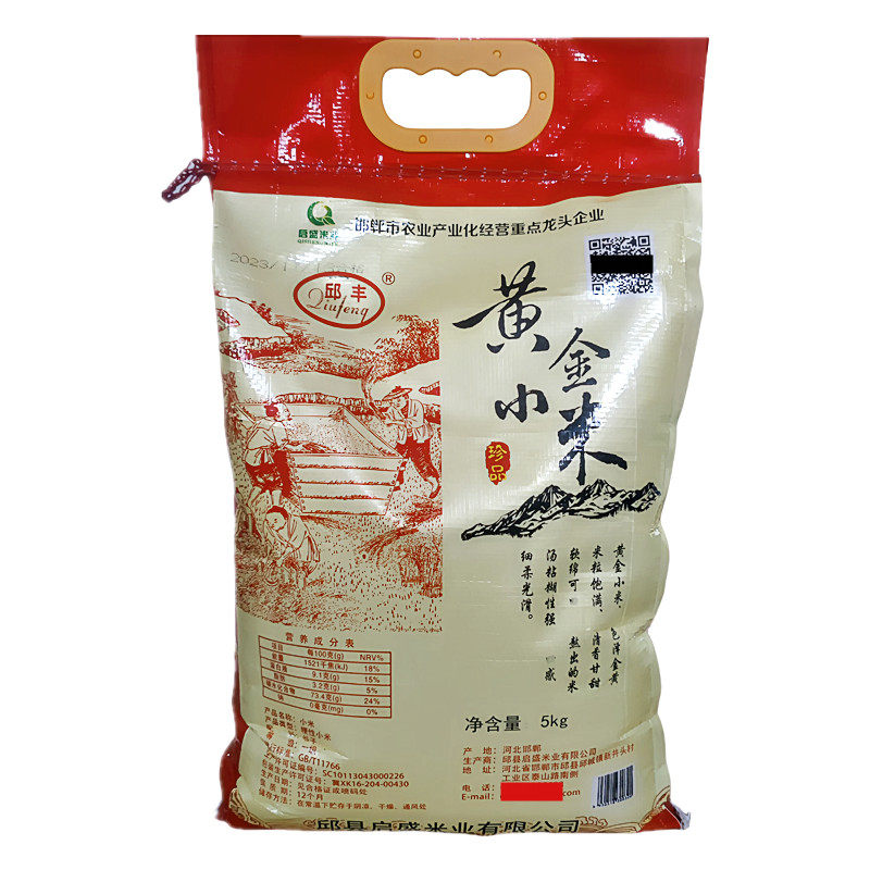 河北邱丰新小米 黄金苗辅食黄小米 早餐营养粥 10斤5KG袋装 包邮