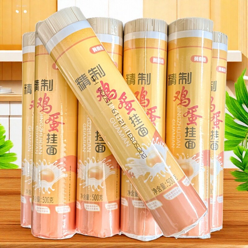 冀南香精制鸡蛋挂面每把500g*5把3毫米实惠装5斤干面条拌面煮面条