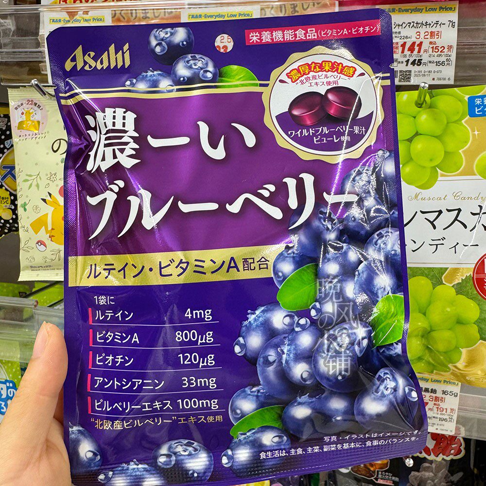 日本直邮Asahi朝日浓郁水果硬糖富含多种维生素浓郁蓝莓润喉糖