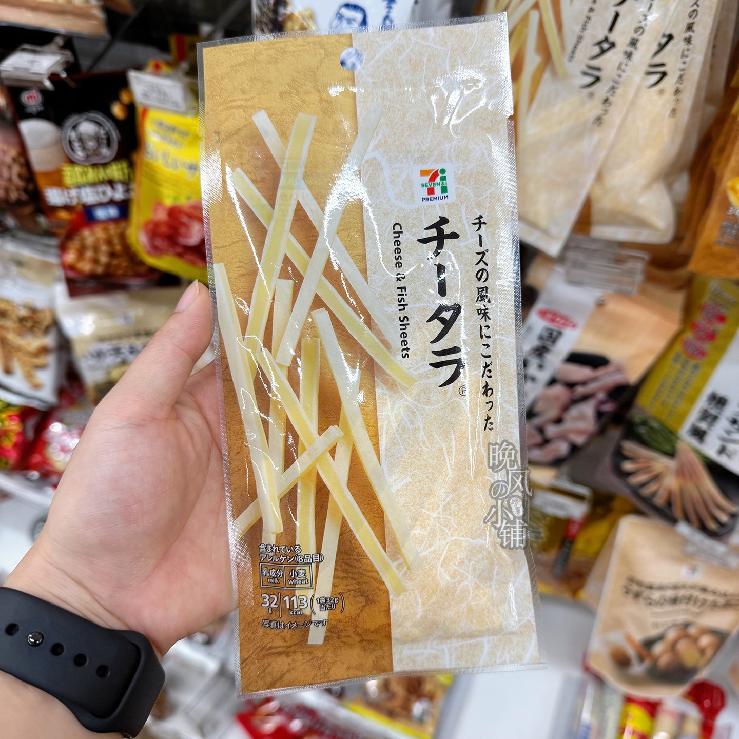 日本直邮便利店零食超市711奶酪条芝士鳕鱼条鱿鱼丝炸鸡皮