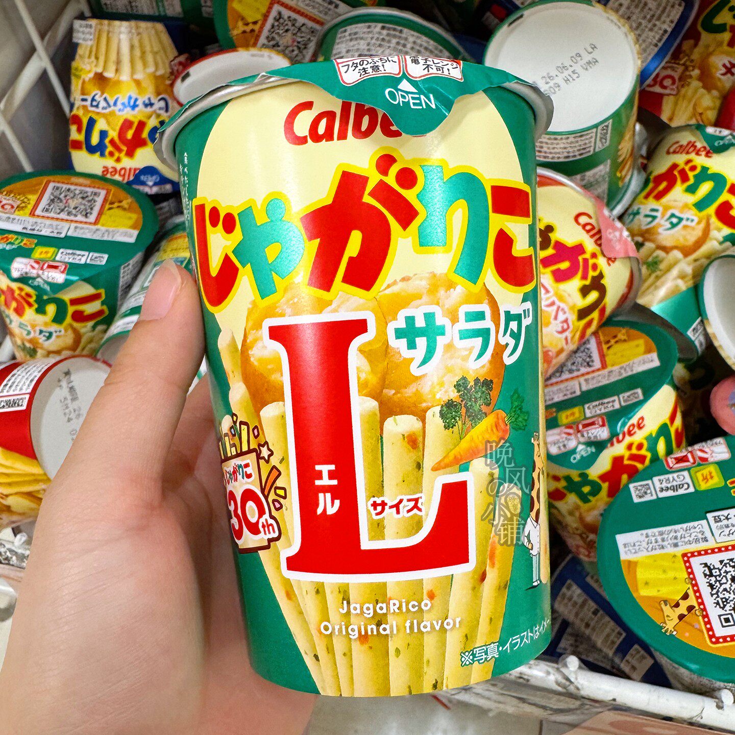 日本直邮Calbee薯条三兄弟日本进口沙拉味薯条桶装休闲零食