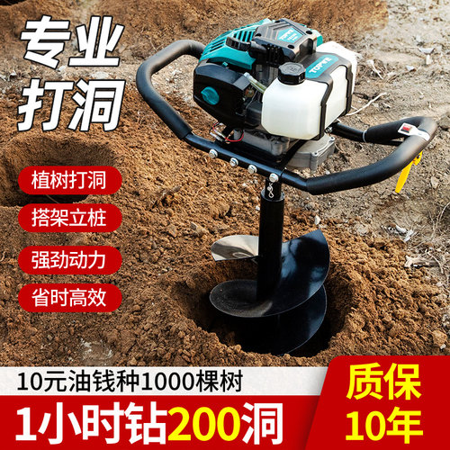 雅马哈大功率新款地钻挖坑机钻土