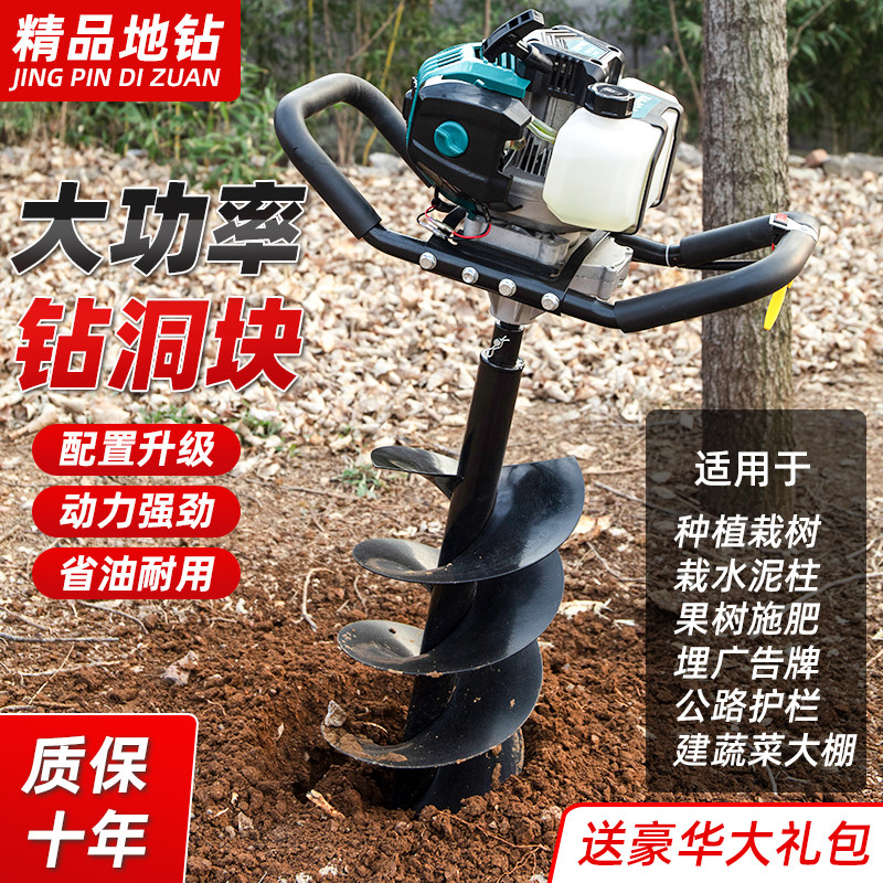 地钻挖坑机雅马哈新款农用栽树种植施肥打桩钻土孔窝立柱打洞神器