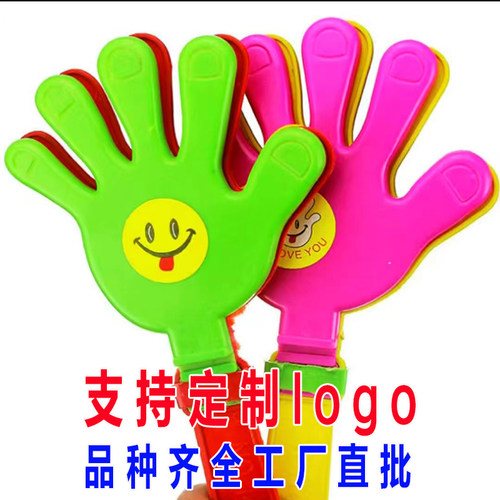 手拍鼓掌神器巴掌定制荧光棒