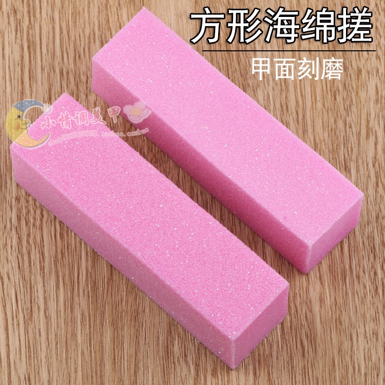 美甲工具海绵指甲锉彩色抛光豆腐块打磨块修甲四面磨砂块指甲用品