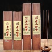 天然线香檀香沉香崖柏艾草卧香家用室内安神助眠净化空气各种味道