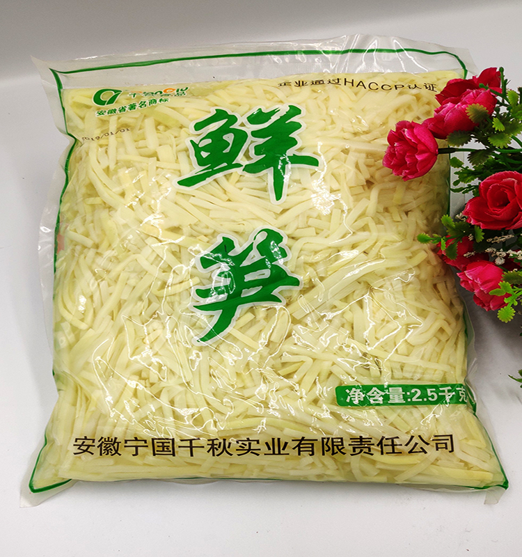 笋丁包子馅  清水笋丝 小竹笋 新鲜竹笋 清水笋粒  火锅笋丝2500g在类目 零食/坚果/特产, 蜜饯/枣类/梅/果干, 笋类制品中 - 来自Buy2taobao.com提供专业的淘宝代购服务