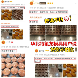 不粘蛋糕模具大烤箱4060商用烘焙橙红色烤盘不沾无水脆皮鸡蛋糕磨