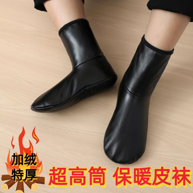 保暖袜套女男冬季成人加绒加厚地板袜成人男女防滑底高筒皮袜防水