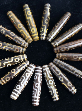 项链吊坠古玩九眼天珠包邮