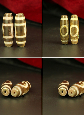 天珠百搭祈福结缘吊坠包邮