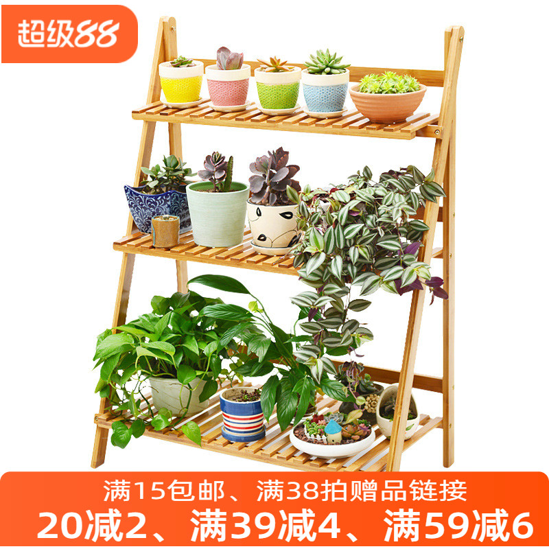 阳台花架实木多层室内田园可折叠