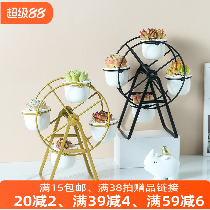 白色陶瓷mini摩天轮多肉小花盆