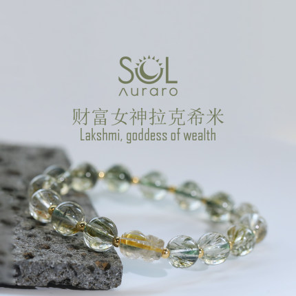 原创SOLAURARO财富健康水晶顺发绿发晶金钛晶貔貅手链手串高端礼