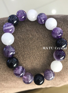 原创设计麻兔天然梦幻紫