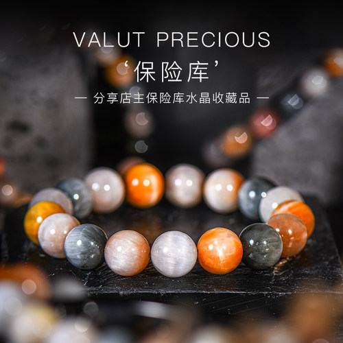 原创设计收藏加购！！珠