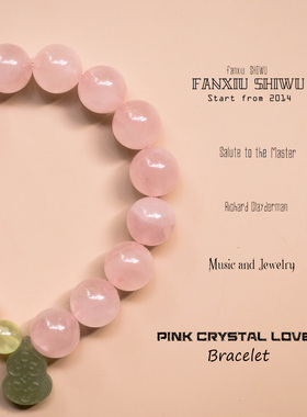 原创设计幸运福禄爱情