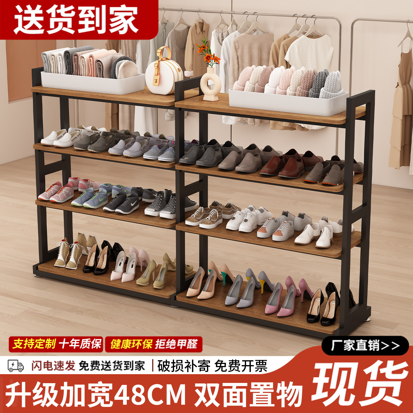 鞋店陈列架中岛台置物架快递超市仓库多层钢架货物架家用门口鞋架