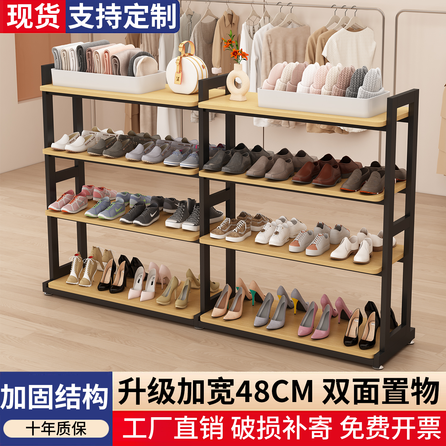 鞋店中岛台置物架快递超市陈列架