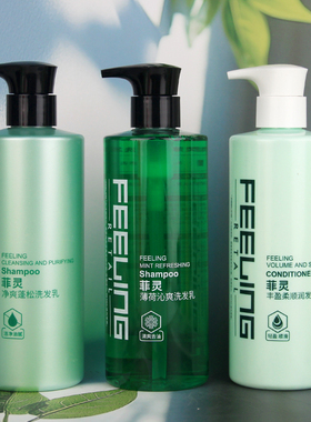 FEELING菲灵薄荷沁爽洗发乳洗发水 清凉控油蓬松丰盈清洁洗发露
