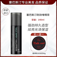 Sebastian Sebastian Strong Gel Cream Мужской долговечный увлажняющий быстросохнущий маслянистый бальзам для головы для укладки волос