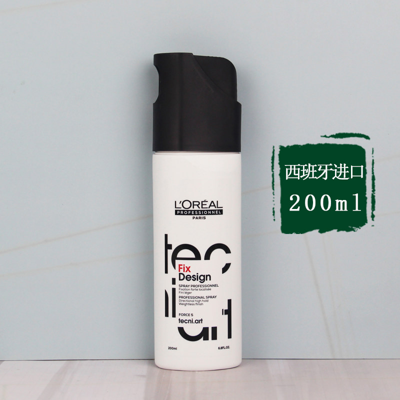 欧莱雅特立雅精准定型喷雾200ml 头发轻柔定型蓬松发胶水感光亮