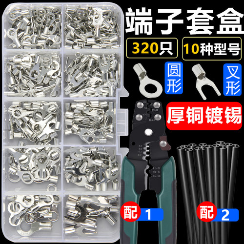 泽光RNB圆形冷压接线端子