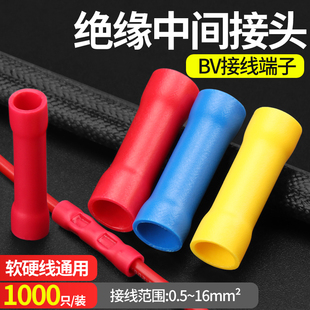 管形对接管BV1.25 8全绝缘冷压端子中间接头尼龙导电线连接器