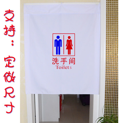 公共卫生间 白布门帘 半截门帘 医院 药店 厨房学校 卫生间 厕所