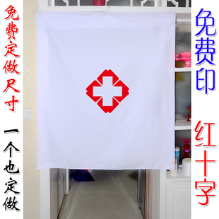 医用白门帘卫生室诊所医院门帘 药店 美容院专用门帘直销定做白色