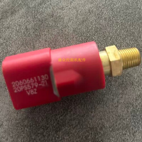 挖掘机小松PC60/120/200/220/240/360-6-7-8分配阀压力开关传感器
