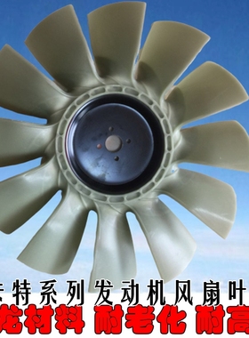 挖掘机配件卡特E120B E200B E320B卡特320V1V2风扇叶S6K风叶