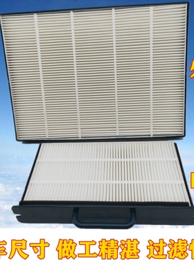 沃尔沃210B/210/240/360/460空调滤芯沃尔沃VOLVO480空调滤配件