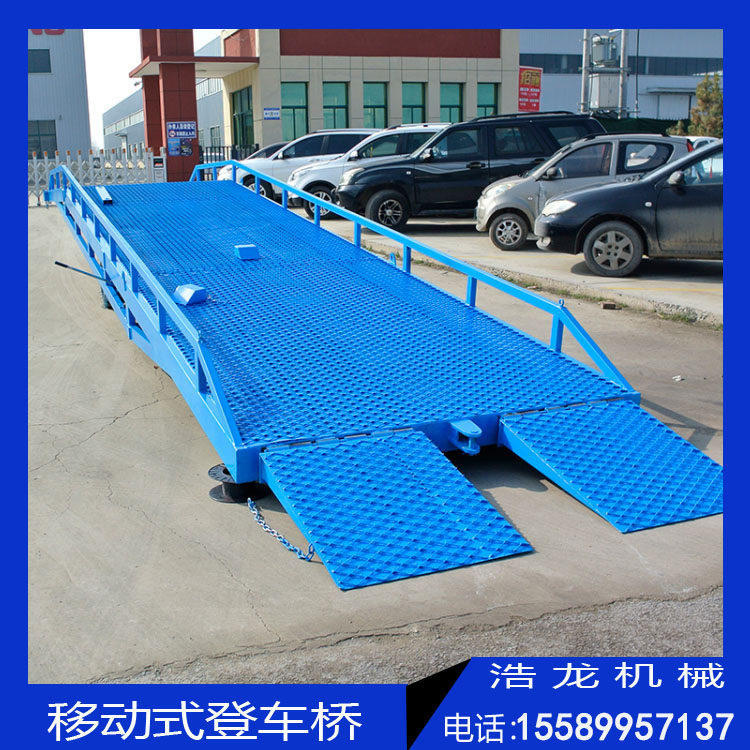 梅州 集装箱装卸神器 液压升降装车台 8吨移动式登车桥 卸货平台