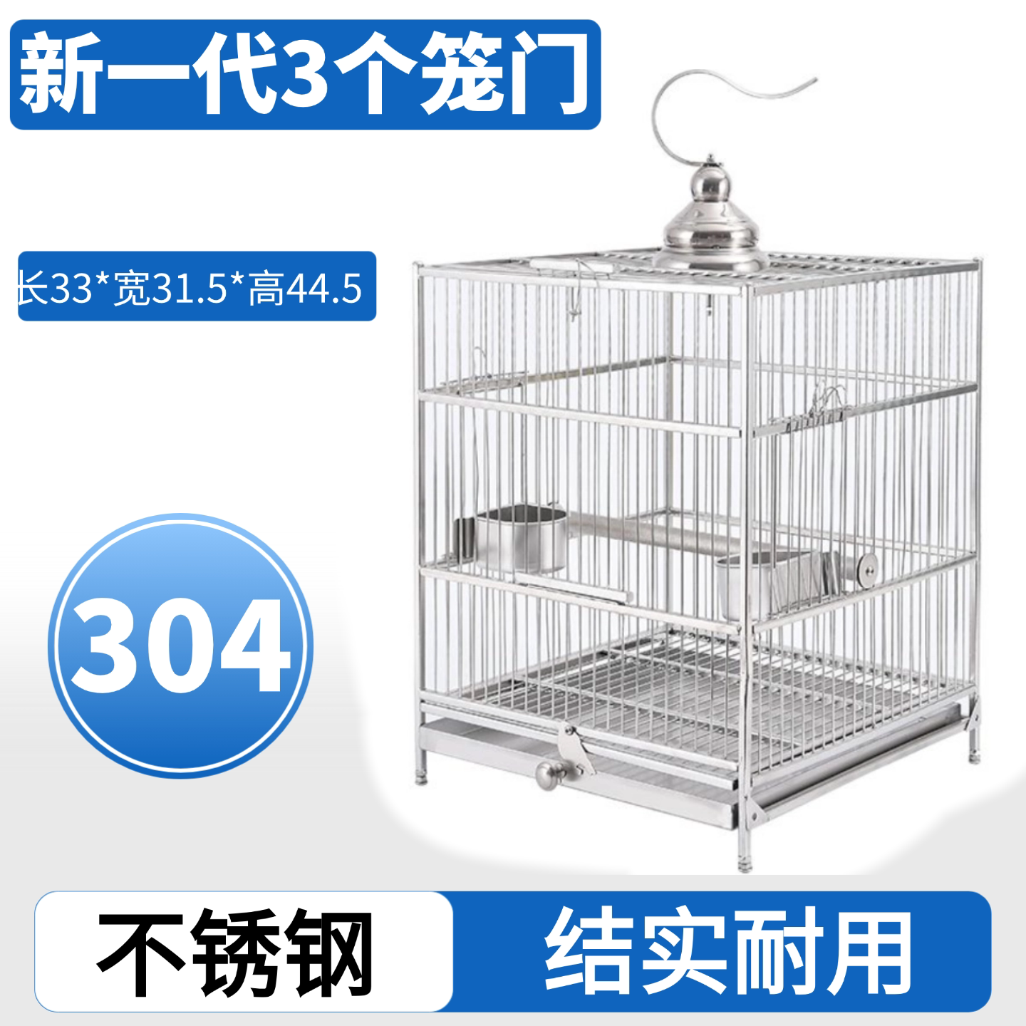 玄凤鸟笼不锈钢304方形加粗笼八哥笼子别墅鸟笼到货即用多门鸟笼