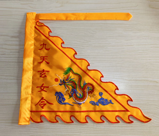 道家龙令旗定制九天玄女旗五行五营旗道坛神坛堂口令旗神将旗龙旗