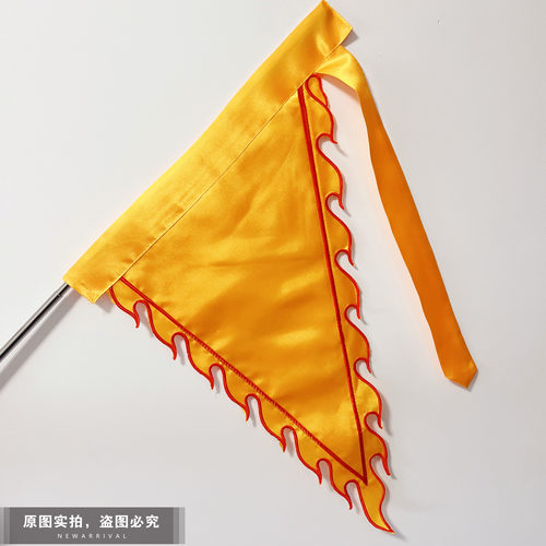 道家旗子红色黑色白色黄色火焰旗素面纯色旗子定制神坛道坛堂口旗