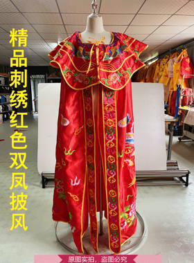 高档刺绣双凤披风凤凰佛袍泰山奶奶碧霞元君凤袍菩萨娘娘佛袍神袍