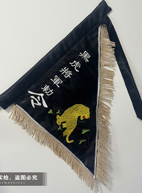 黑色刺绣老虎旗老虎令旗三角旗黑虎将军令旗道坛神坛堂口旗道家旗