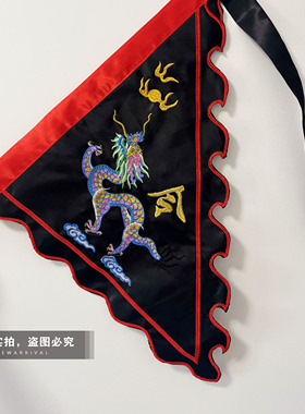 刺绣龙旗定制黑色三角旗波浪边旗龙令旗火焰旗五行五营神坛堂口旗