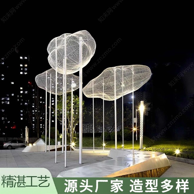 户外铁艺不锈钢镂空云朵雕塑商场广场景观装饰玻璃钢抽象人物摆件,家居饰品,落地摆件,淘宝优惠券,粉丝福利购,淘宝优惠卷