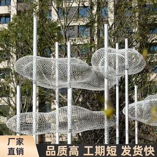 户外不锈钢镂空云朵雕塑小区公园草坪酒店绿地水景摆件品景观装 饰