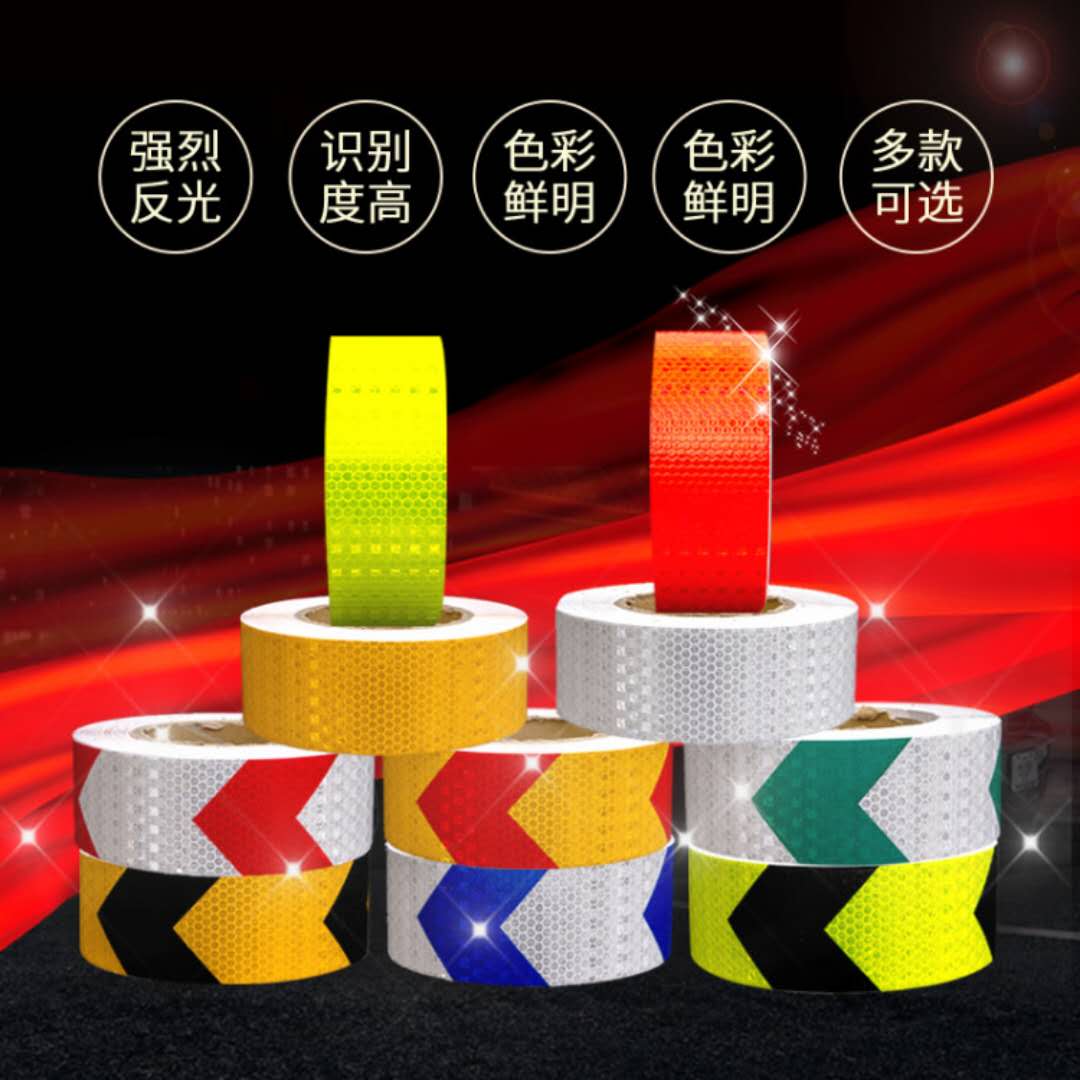 电动车防撞夜光贴纸反光贴箭头