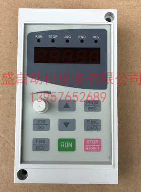 富凌变频器操作控制面板 显示器盒 DZB200B 300B系列全新原装现货