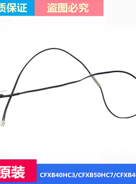 适用苏泊尔电饭煲配件CFXB40HC3-120/CFXB50HC3上盖温度传感器